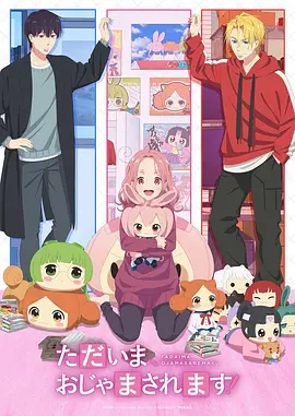 anime