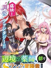 manga